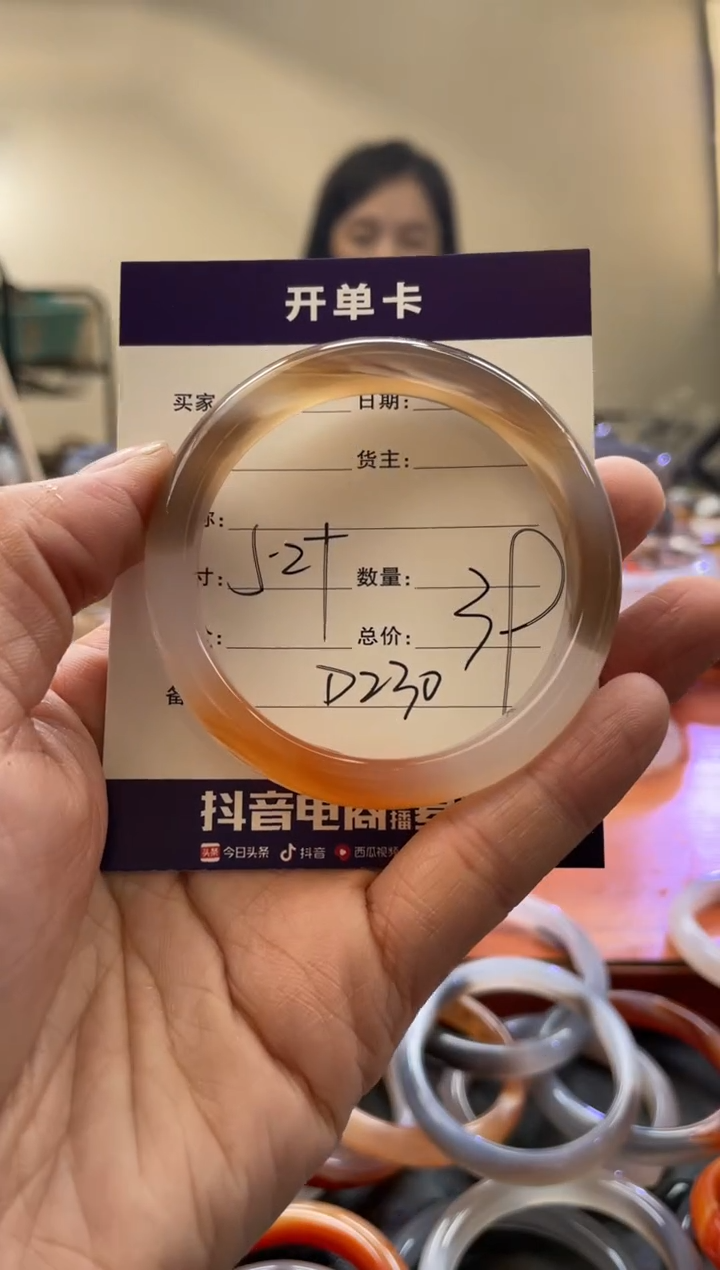 【闪购商品】玛瑙/玉髓手镯合金D230