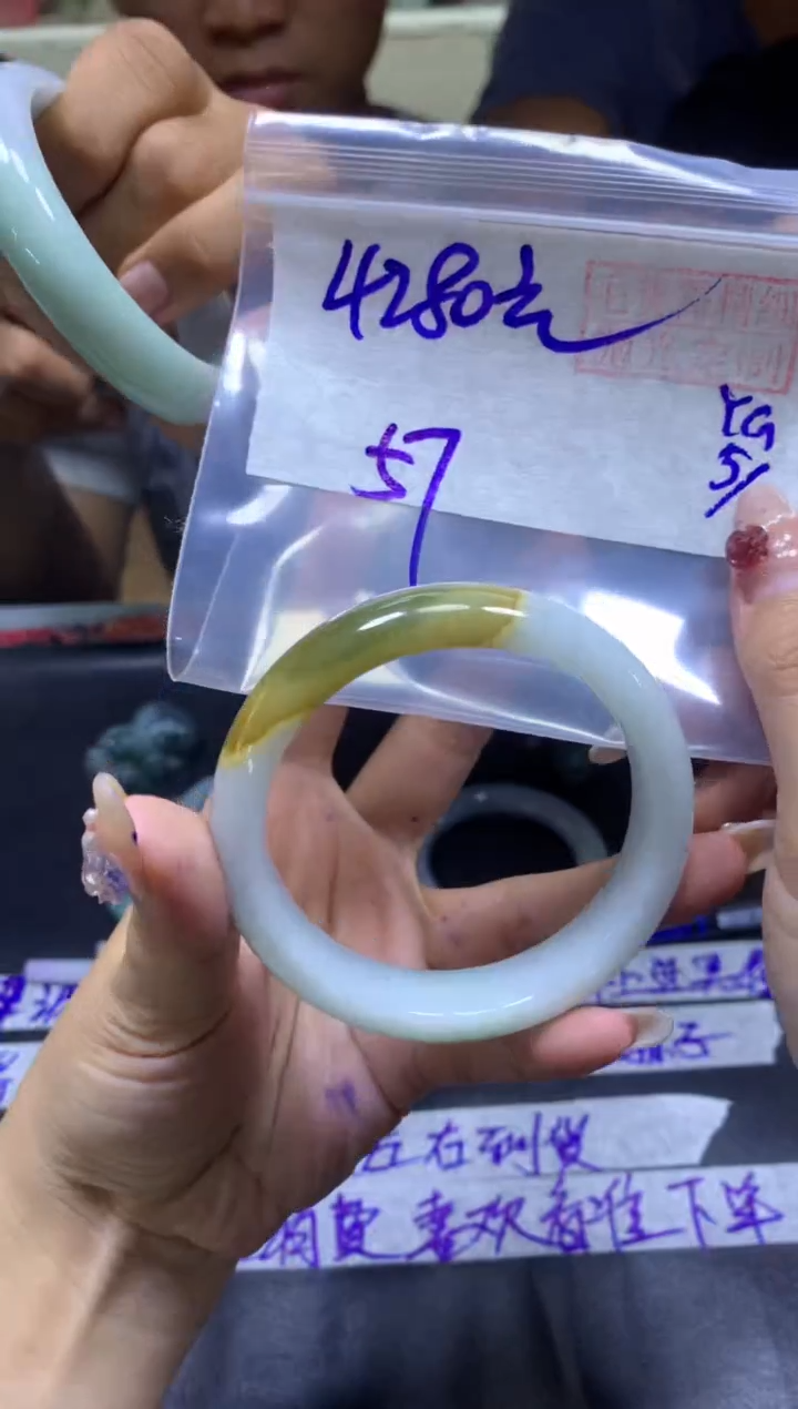 【闪购商品】定制翡翠未镶嵌手镯57#4280元毛货需精细抛光