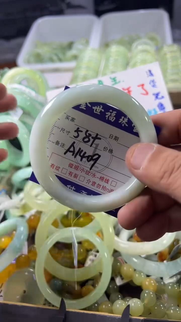 未镶嵌蛇纹石玉手镯1