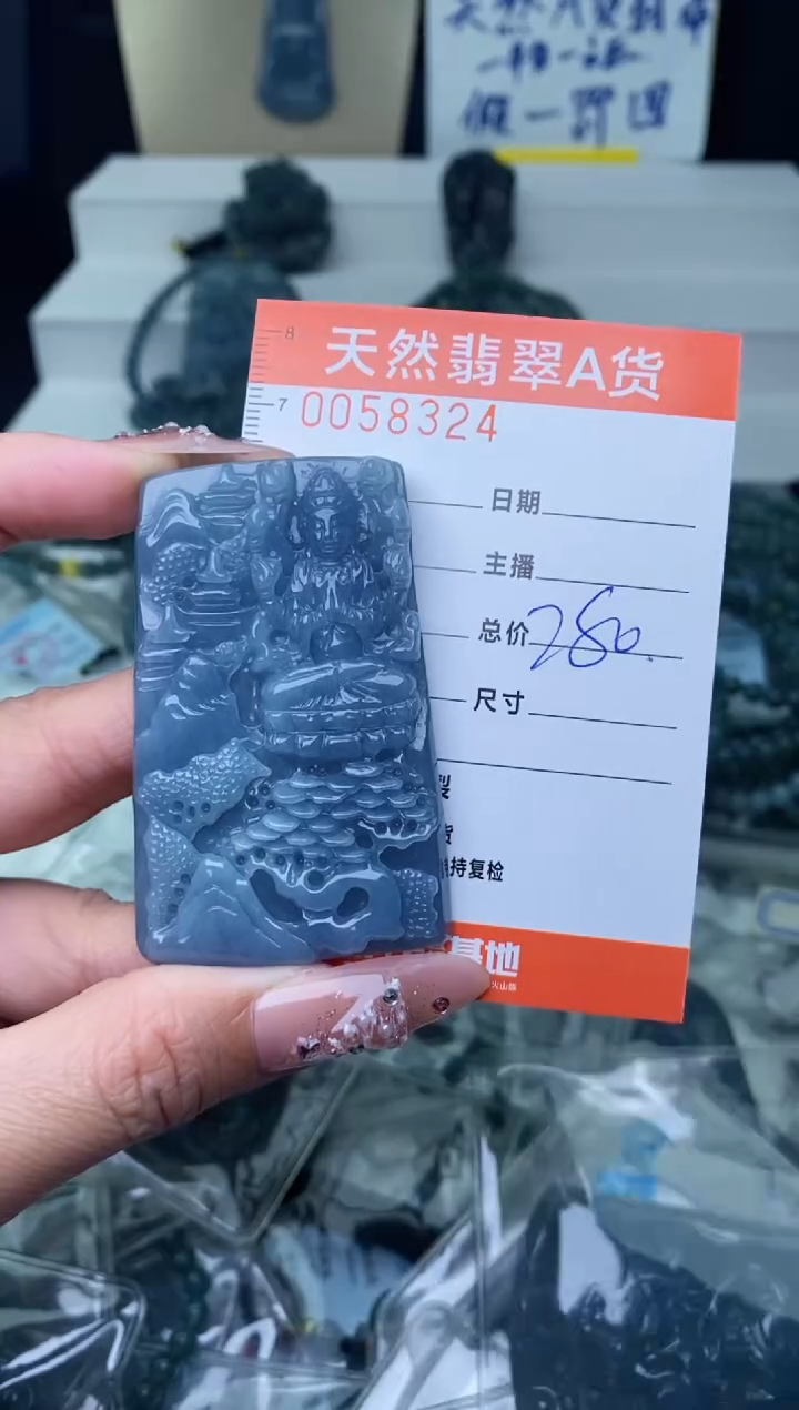 【闪购商品】翡翠颈饰未镶嵌········