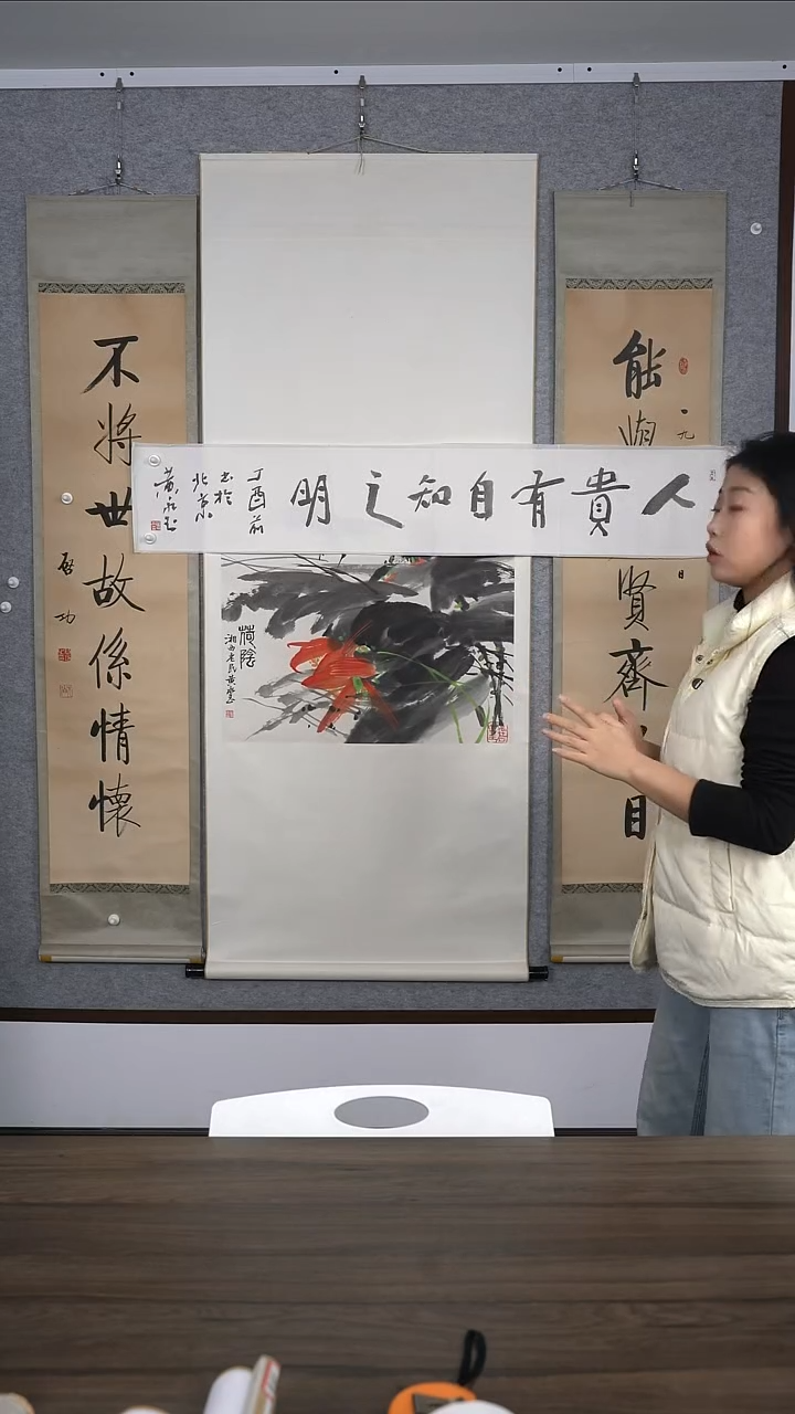 左**看老师少字书法