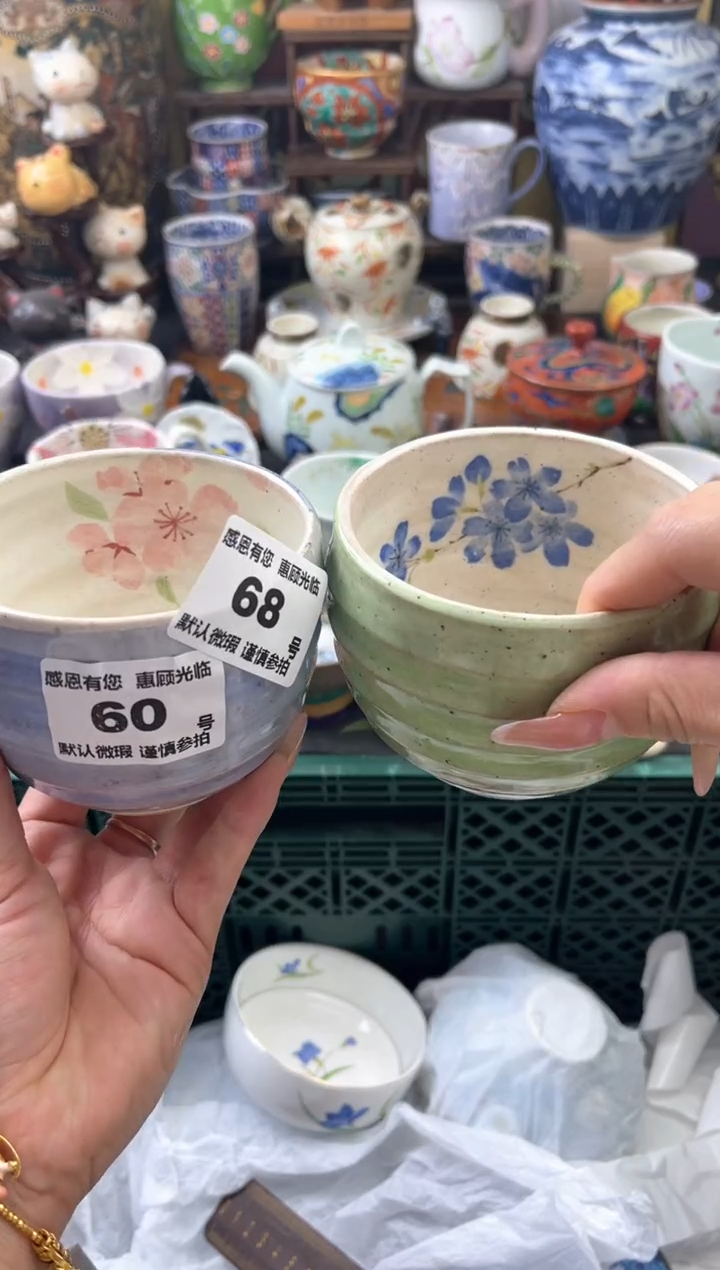 瓷片提****C68号六六工艺品瓷器