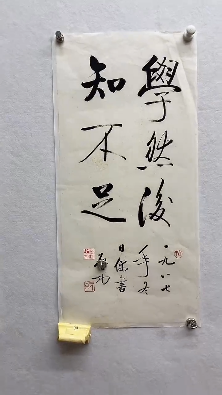 书法绘画书法绘画
