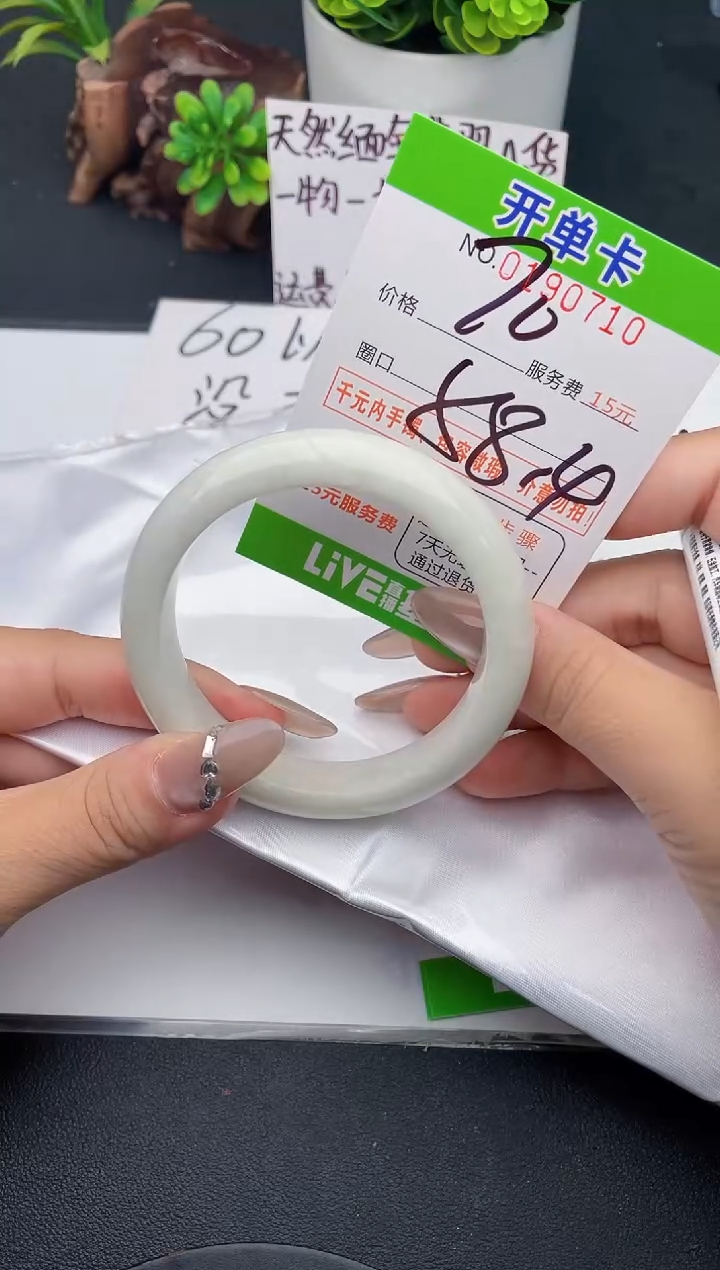 未镶嵌手镯翡翠10天然翡翠A货