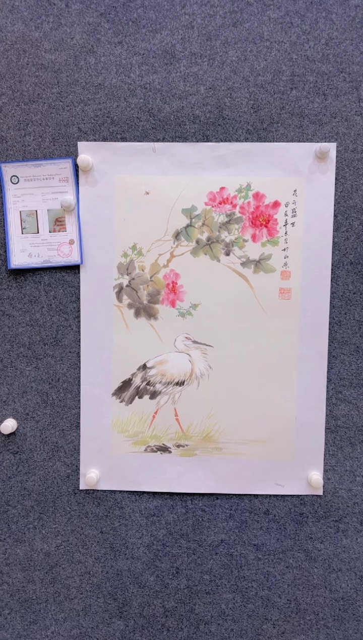 【闪购商品】国画1.30展馆-黄春香四尺三开-花鸟102