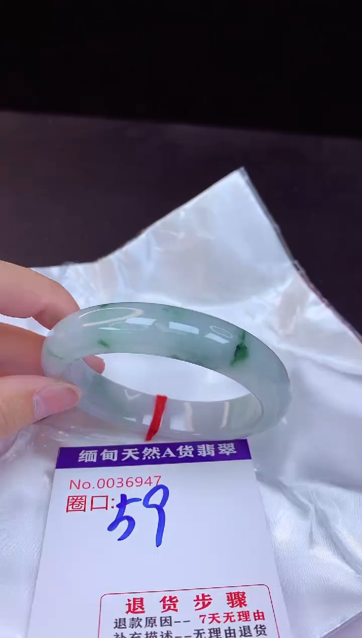 【闪购商品】翡翠手镯未镶嵌59+             