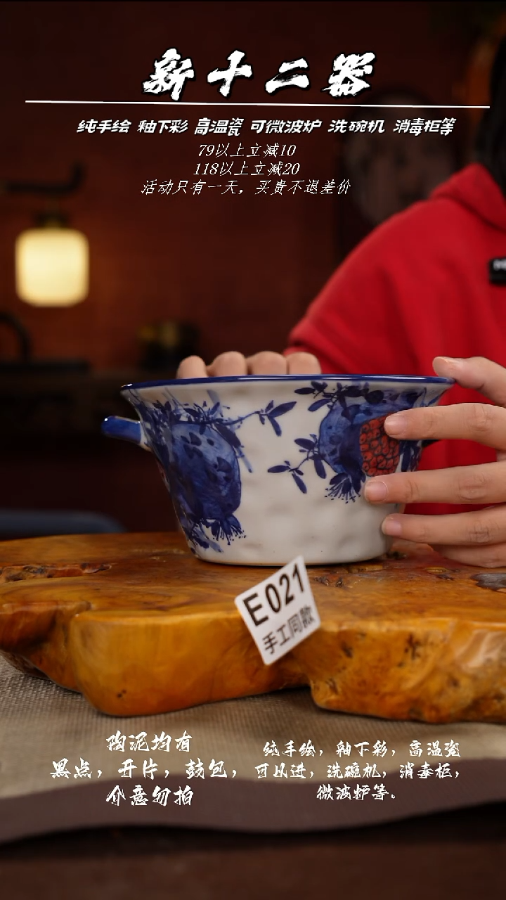 其他E021新十二器瓷器