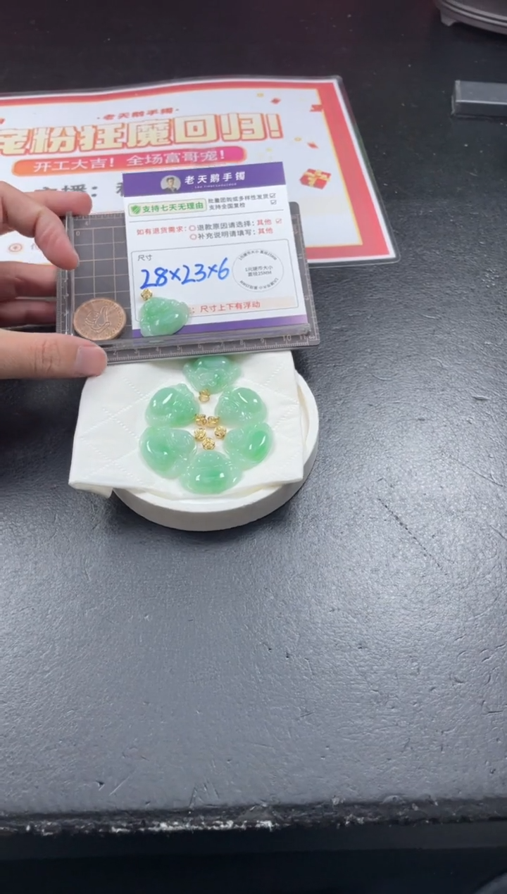 【闪购商品】翡翠挂件18K金镶嵌佛公5A配绳/多样性发其一ZBCP