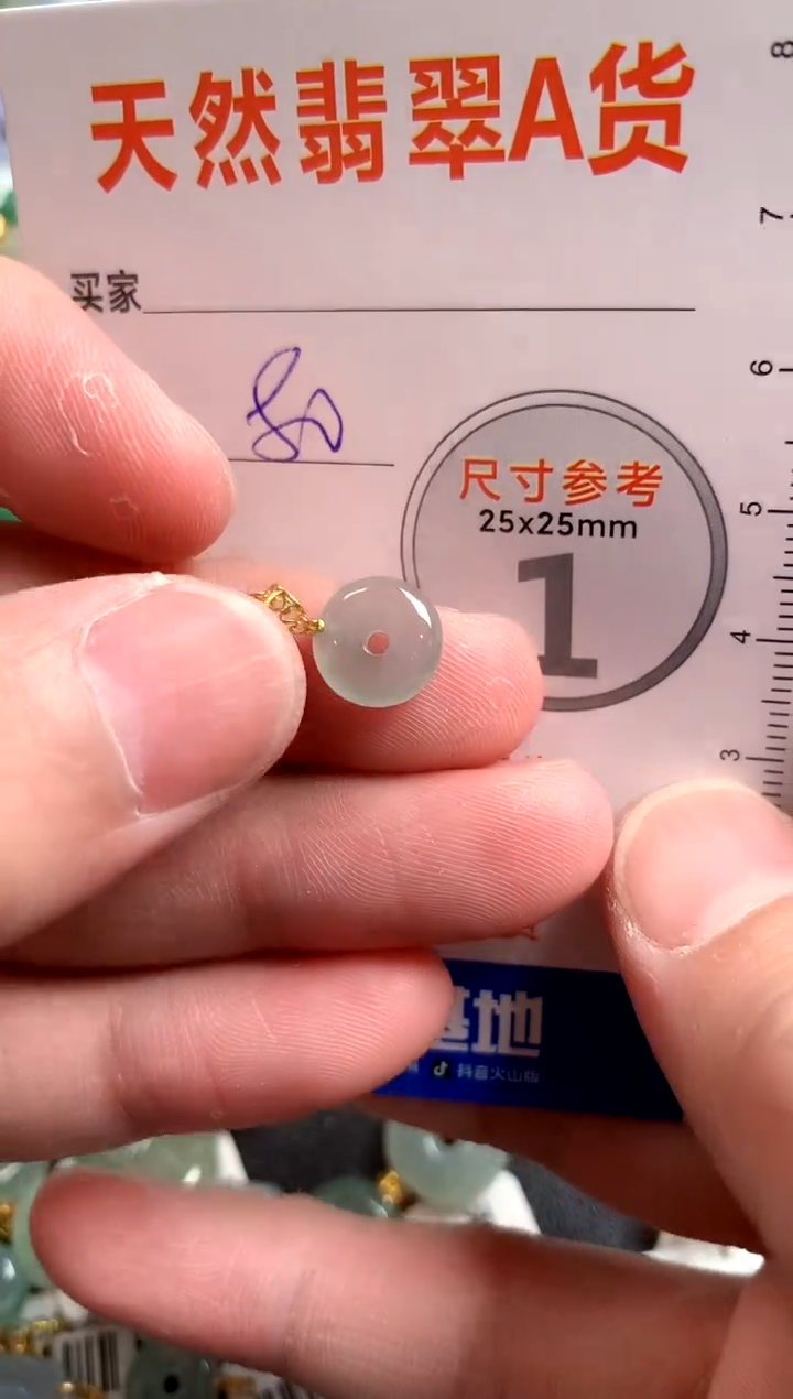 【闪购商品】翡翠颈饰18K金镶嵌14003476