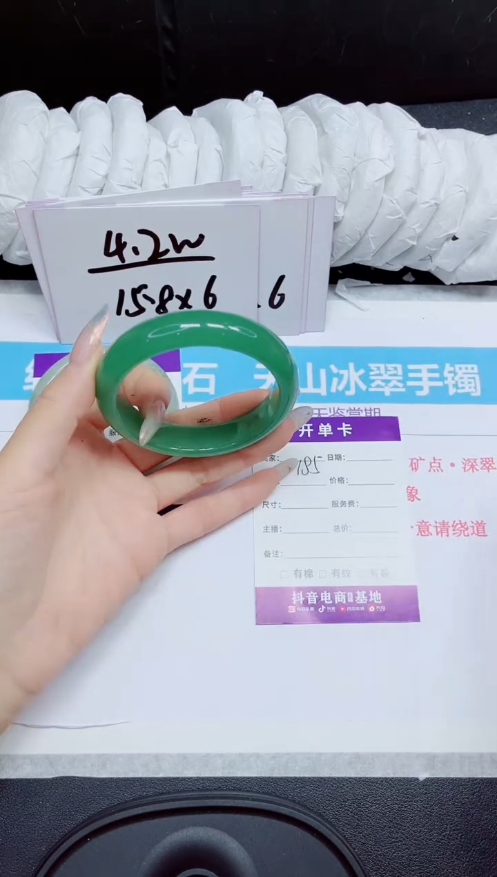 石英质玉手镯未镶嵌185.