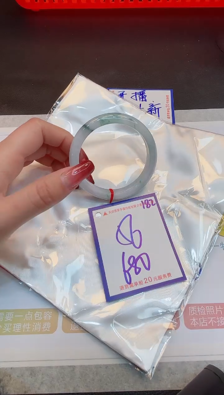 【闪购商品】翡翠手镯未镶嵌1111111111