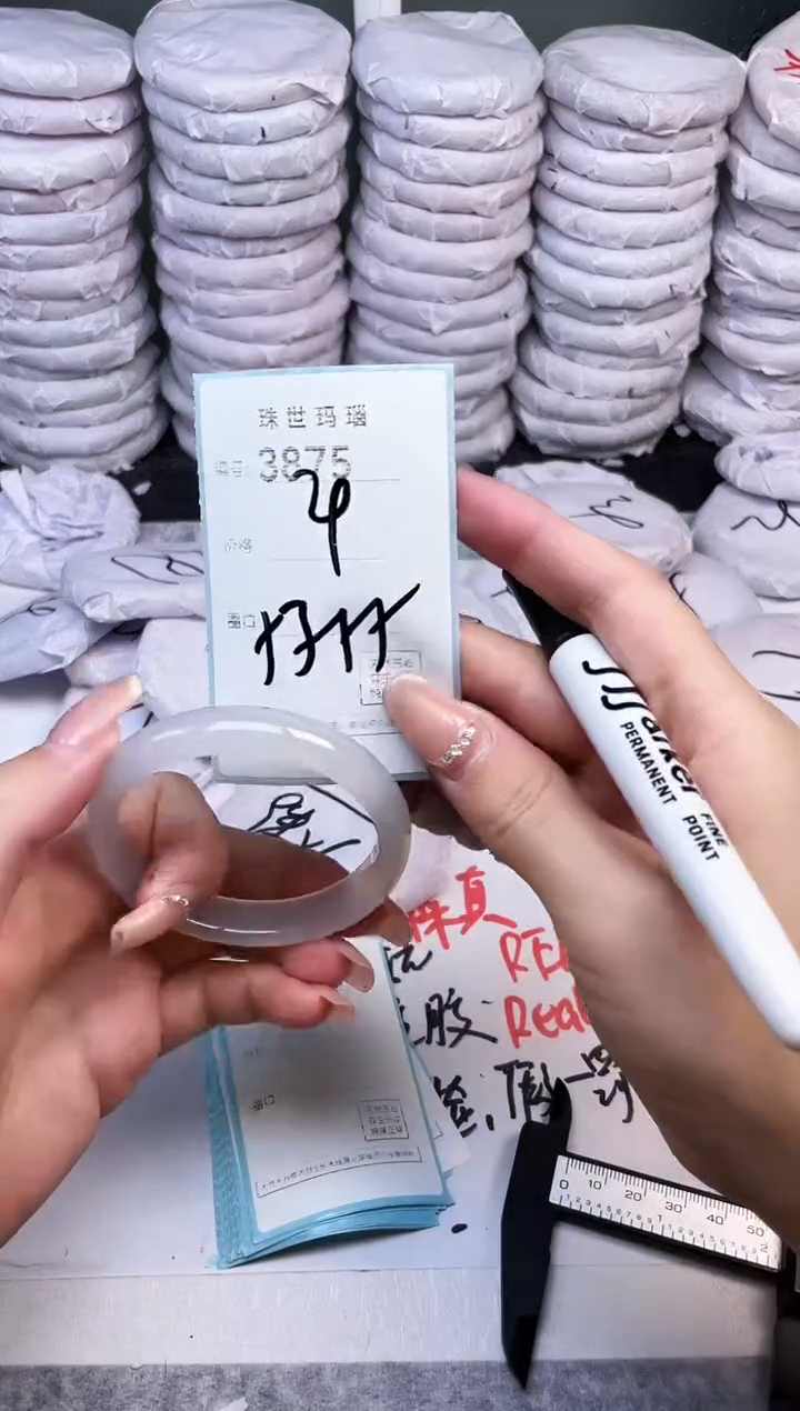 手镯玛瑙/玉髓未镶嵌3875