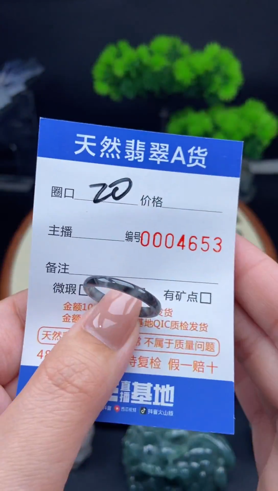 【闪购商品】翡翠戒指未镶嵌翡翠戒圈