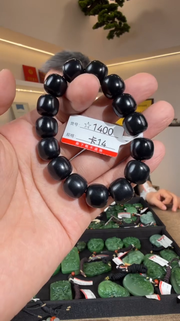 未镶嵌手串和田玉14