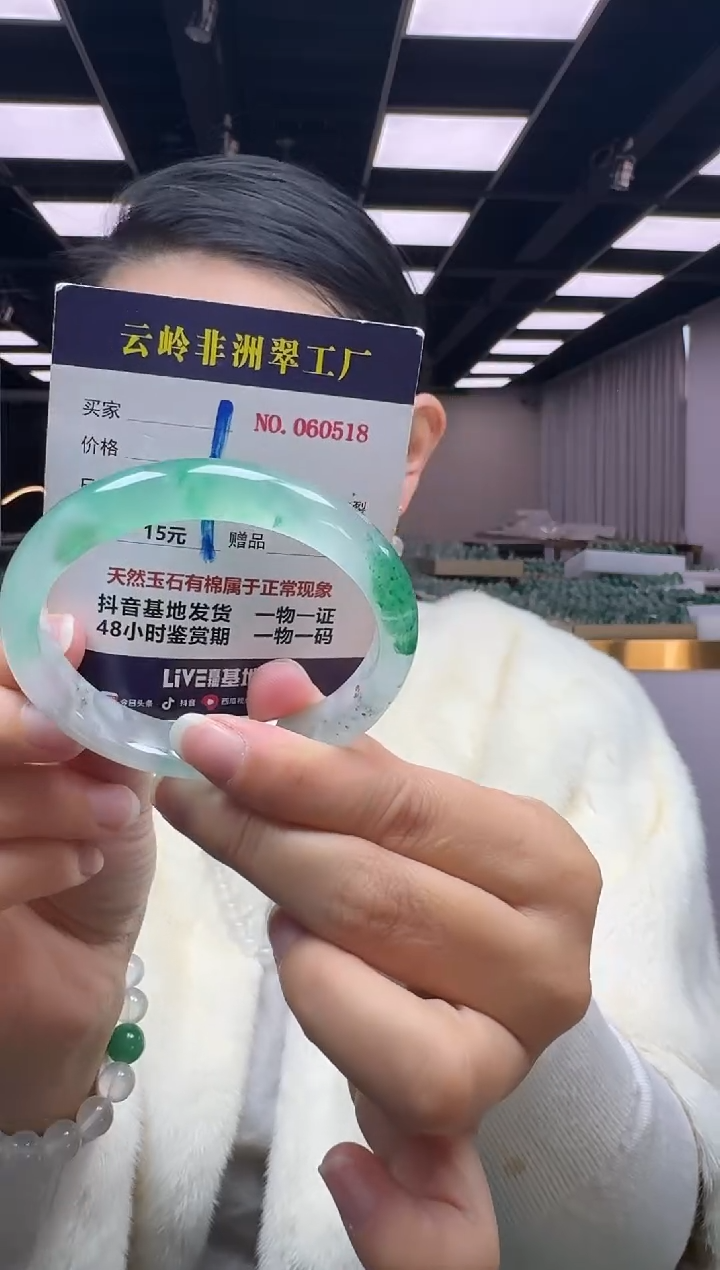 未镶嵌手镯石英质玉口径59.8-12