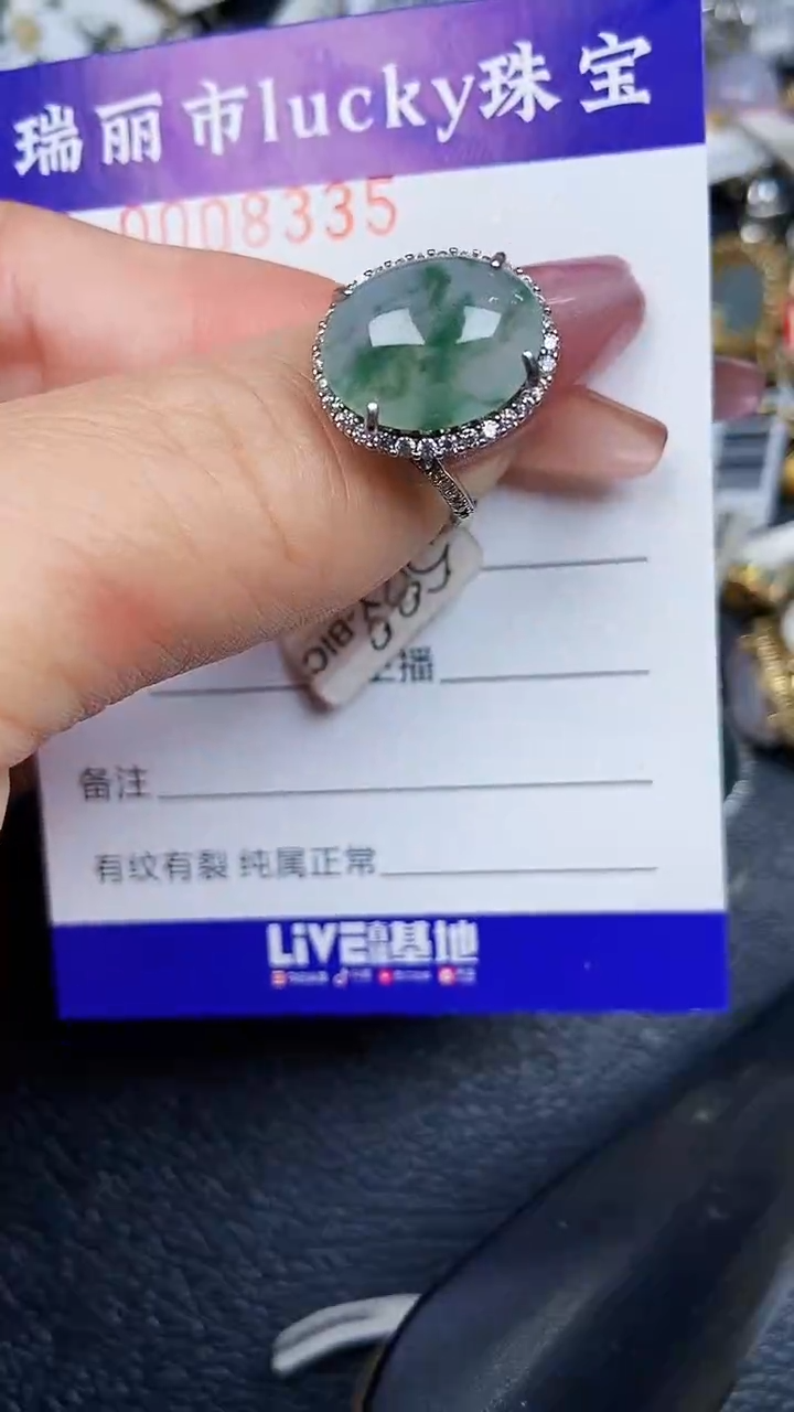 颈饰银S925镶嵌翡翠8335