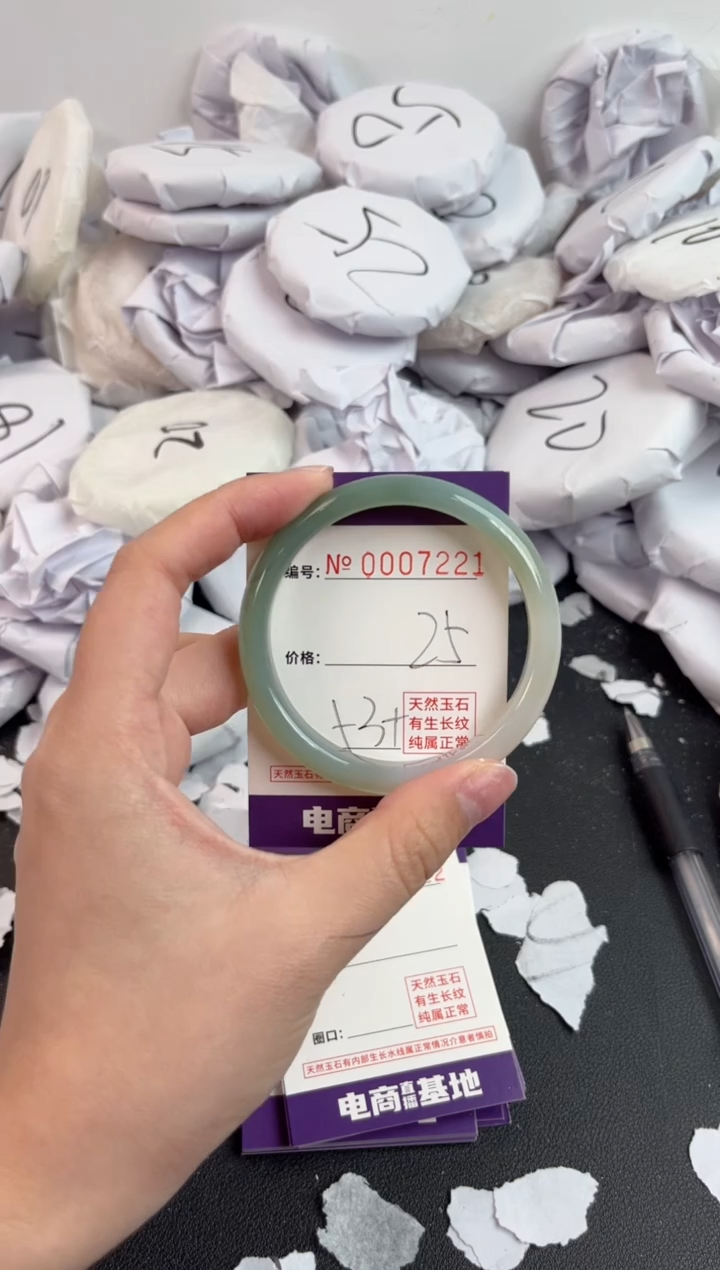 【闪购商品】玛瑙/玉髓手镯未镶嵌7221