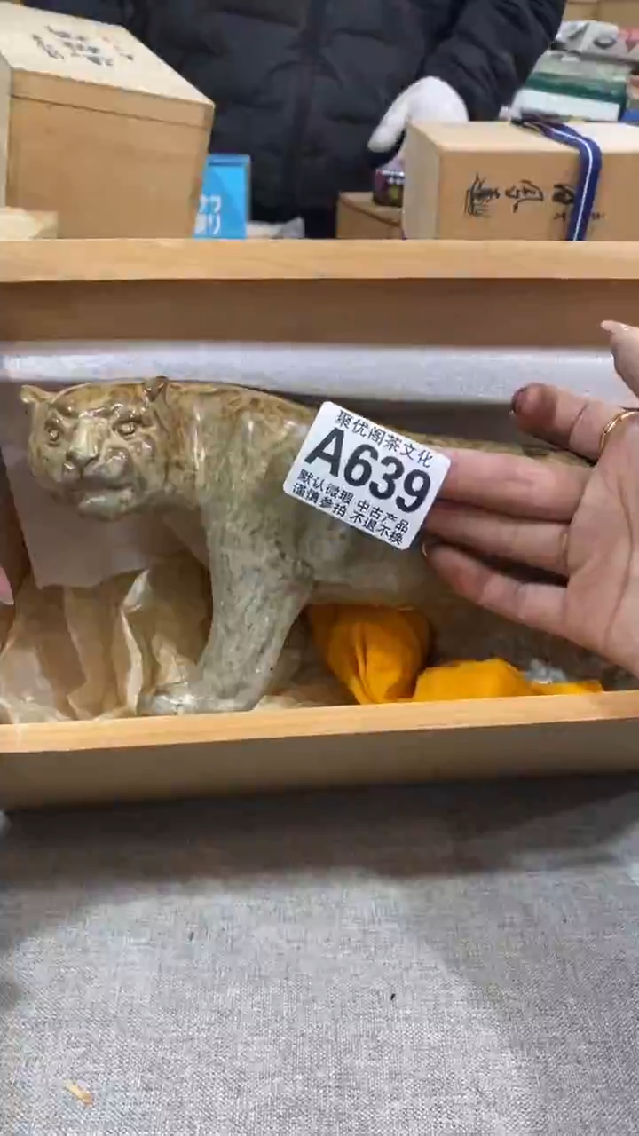 【闪购商品】碟聚优阁闪购商品A639