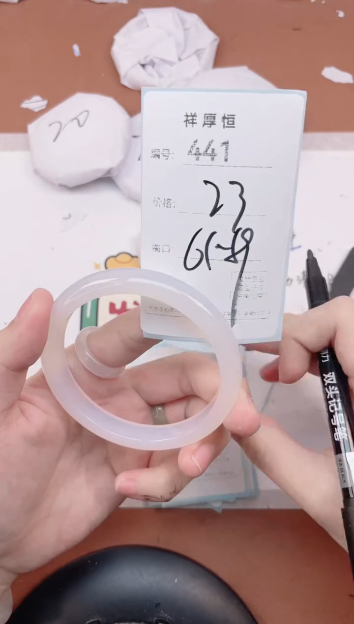 【闪购商品】玛瑙/玉髓手镯未镶嵌441