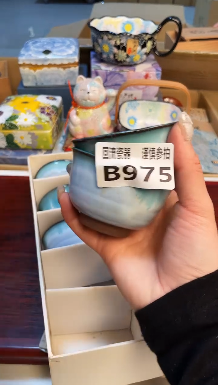 【闪购商品】3213213213213213