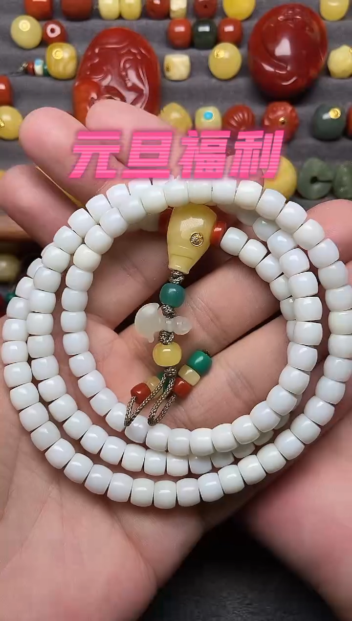 足金镶嵌和田玉珠宝奇石  