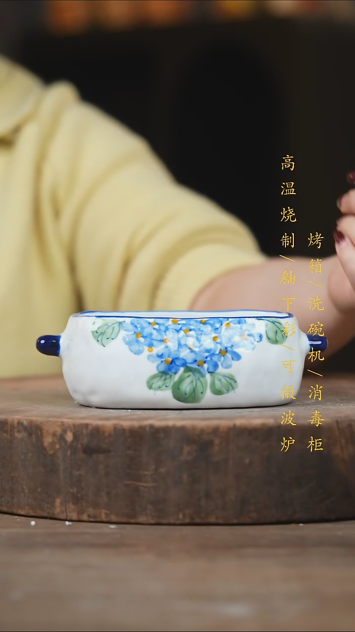 瓷片景德镇高温釉下彩（食品级）