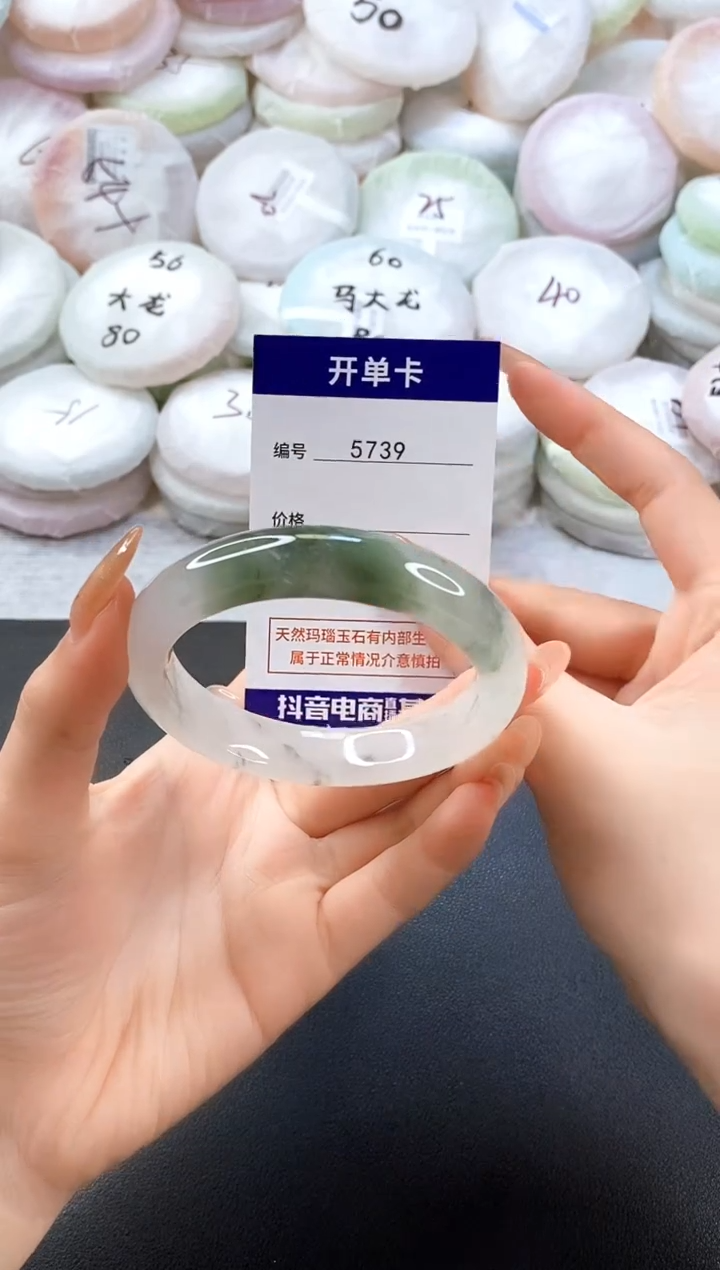 手镯玛瑙/玉髓未镶嵌5739圈口57-58天山翠