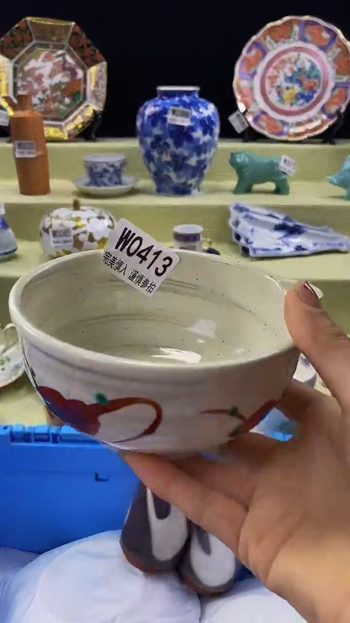 其他瓷片【默认微瑕】--