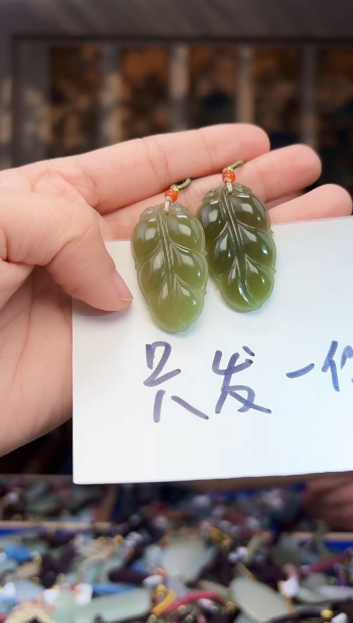 【闪购商品】和田玉挂件未镶嵌拍一发一多样性发货