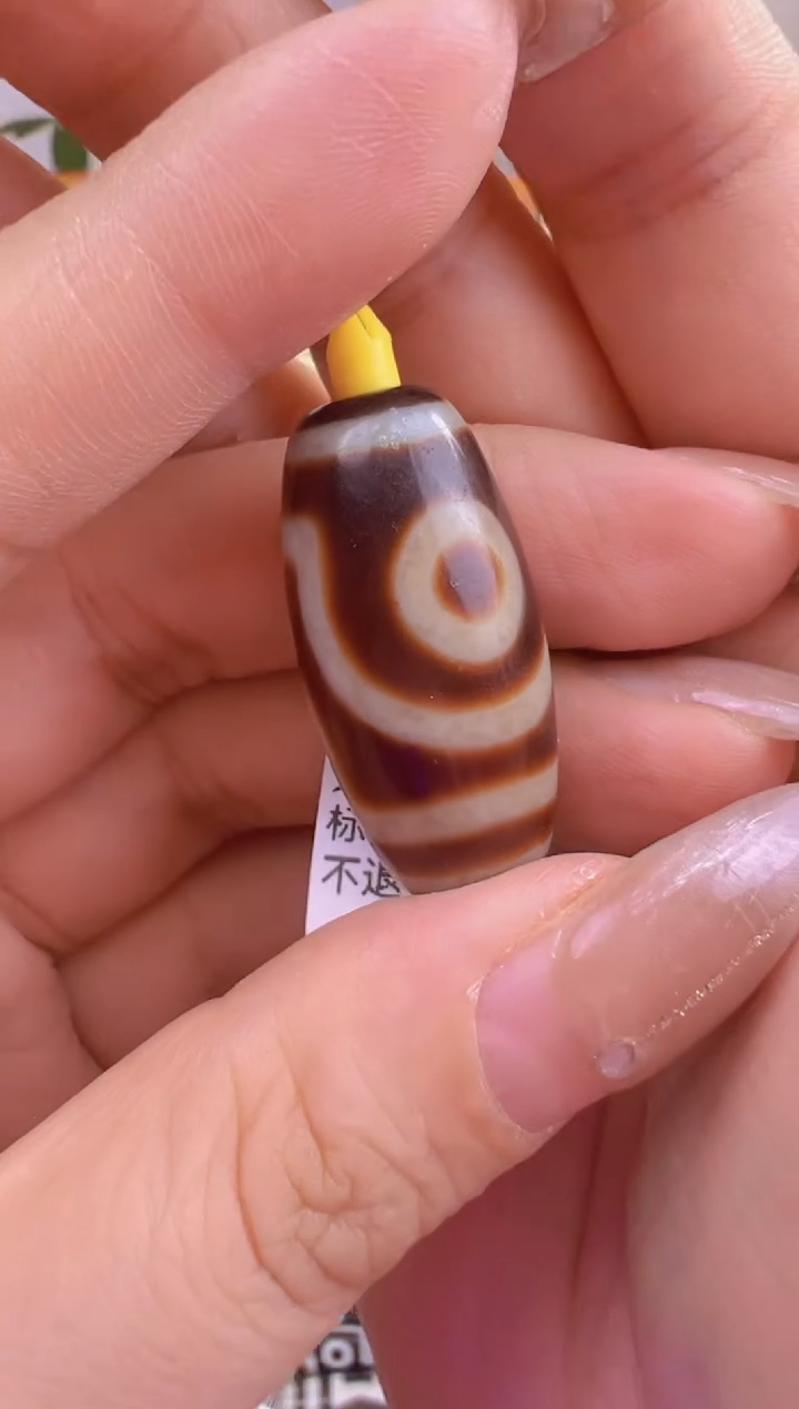 【闪购商品】玛瑙/玉髓吊坠(不含链)未镶嵌62.(微瑕随机发货)