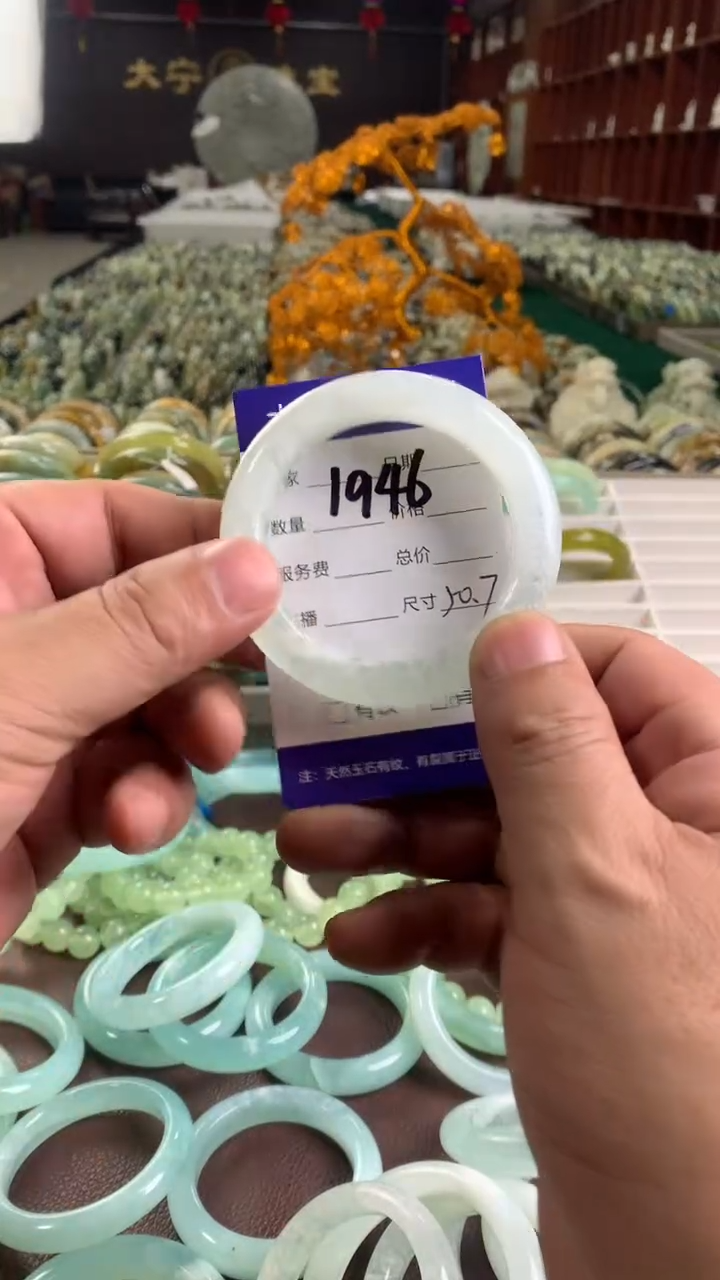 未镶嵌蛇纹石玉手镯1946