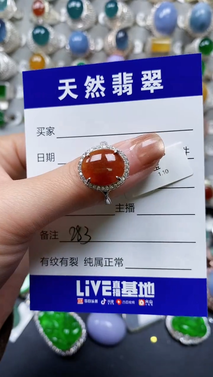 【闪购商品】翡翠戒指银S925镶嵌0283