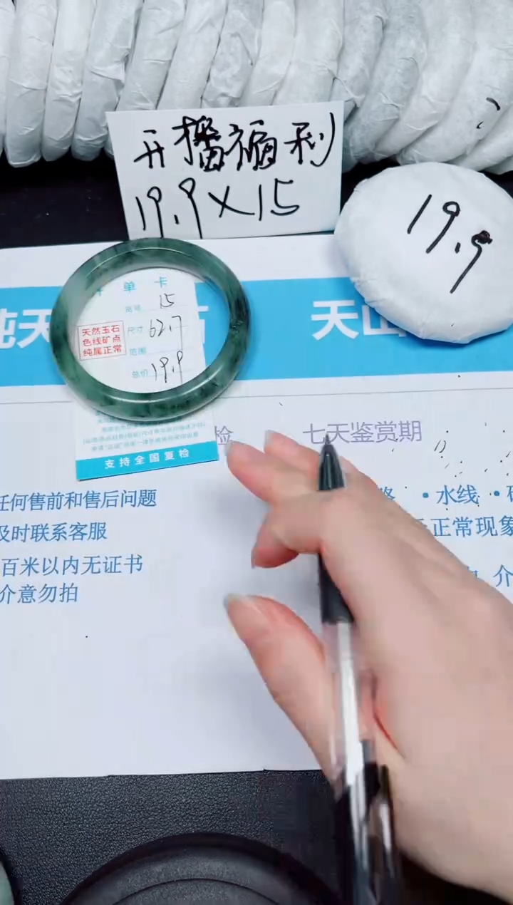 【闪购商品】石英质玉手镯未镶嵌多样性15