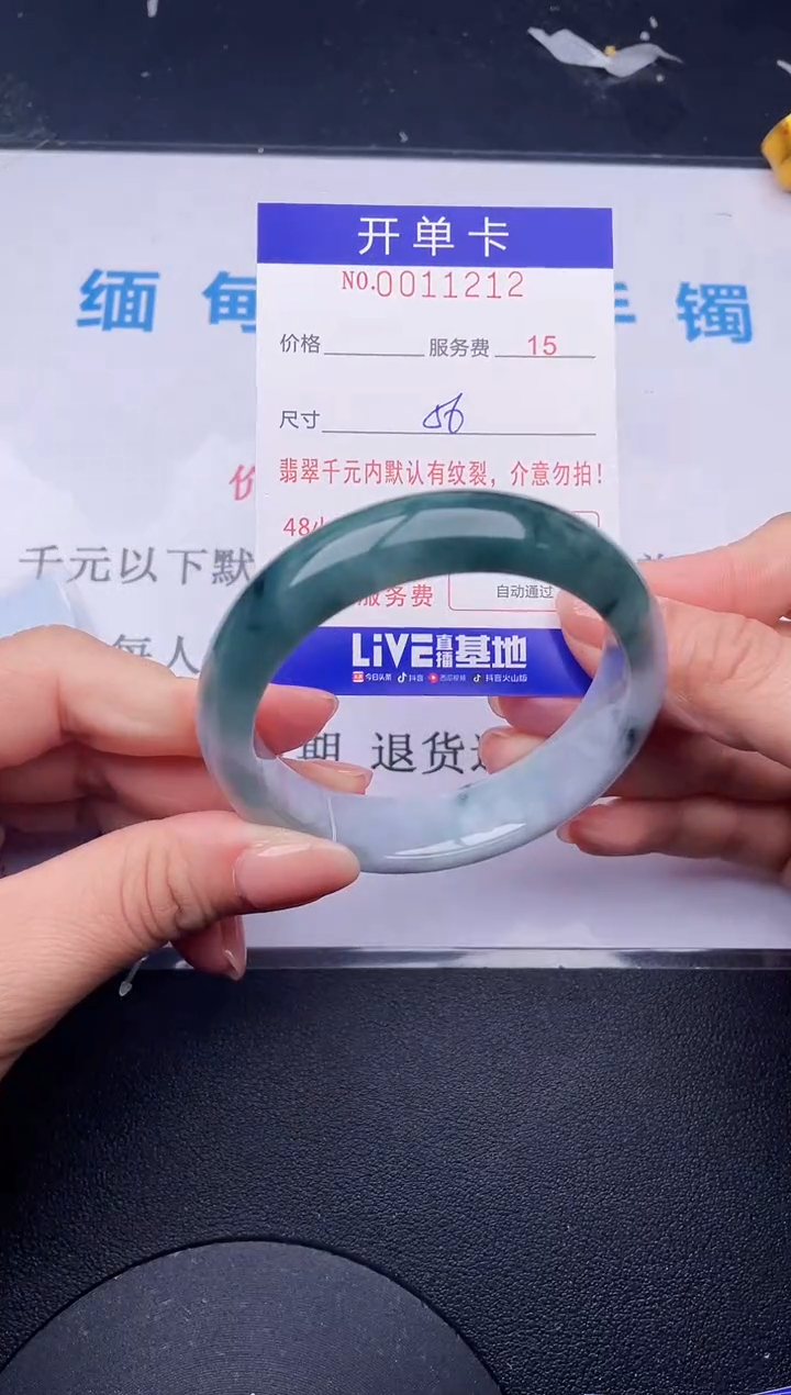 【闪购商品】翡翠手镯未镶嵌12拍哪个发哪个图片为准