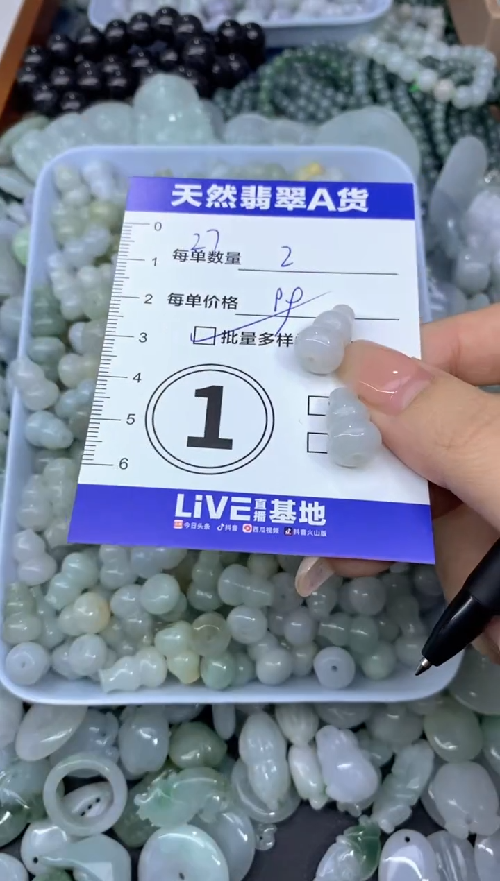 颈饰未镶嵌翡翠天然翡翠A货批量多样性发一件