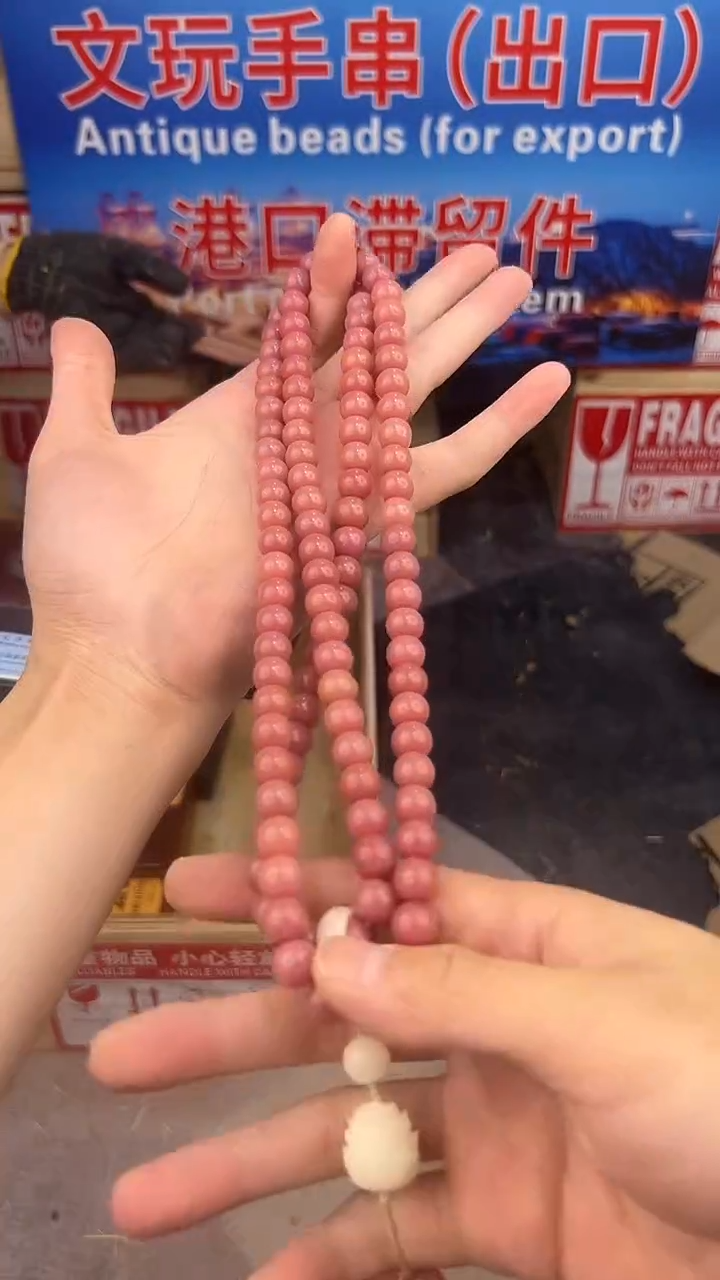 盛元堂文玩粉菩提链接@@lsc059