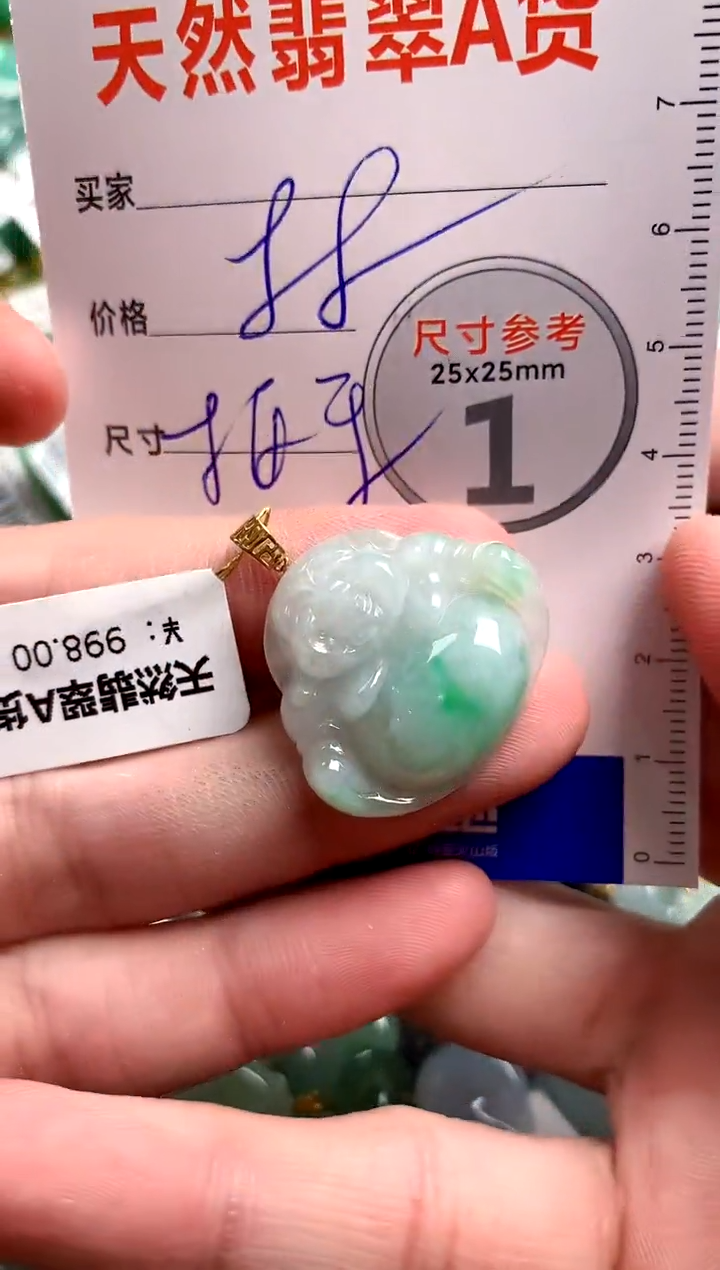 【闪购商品】翡翠颈饰18K金镶嵌13002686