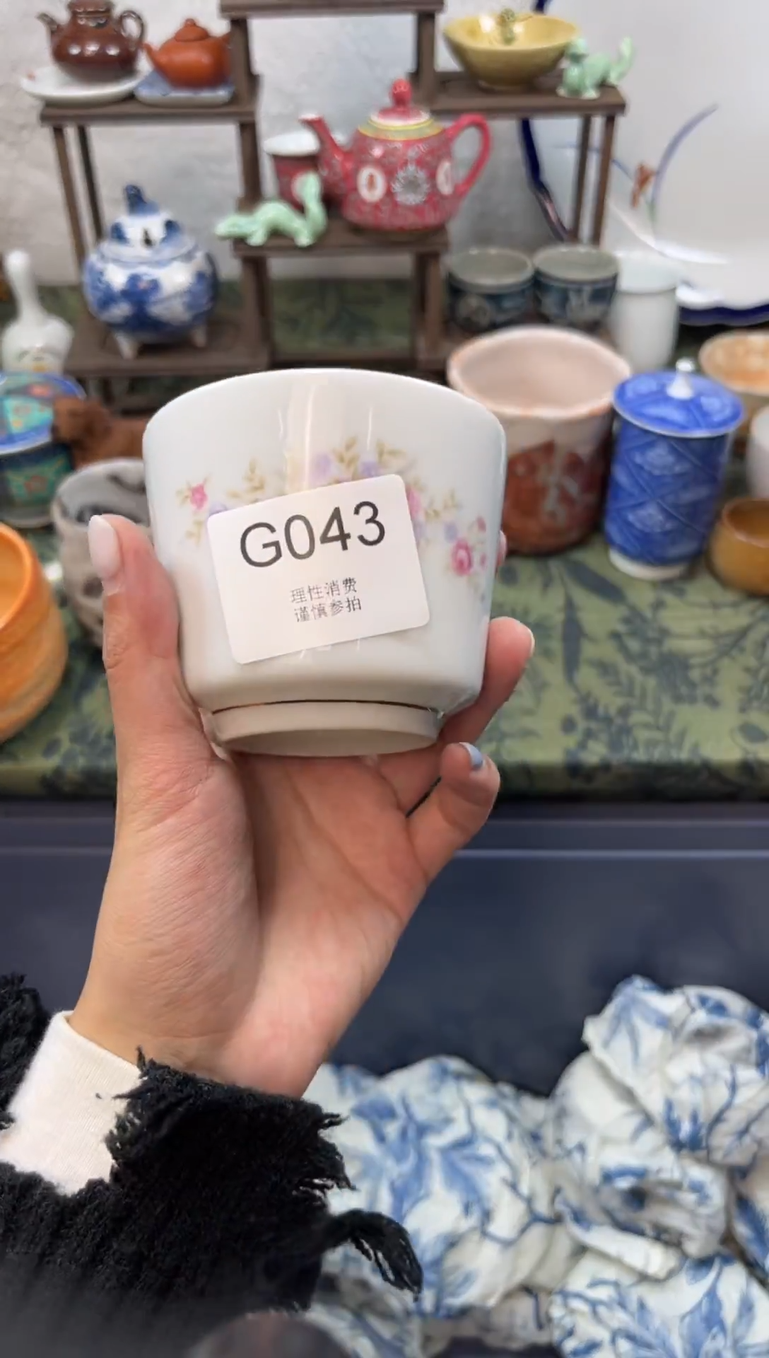 瓷片@*途    G043