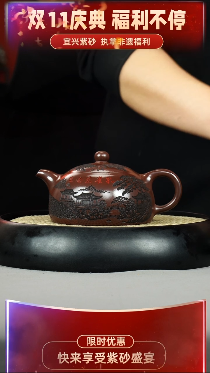 半月 石红 孔雀东南飞