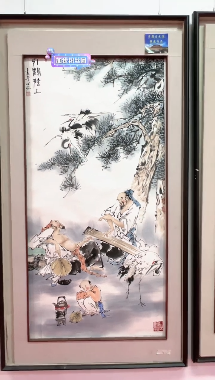 【闪购商品】绘画陈发源-8平尺-国画-金