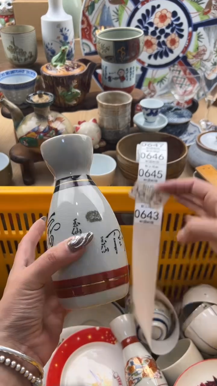 642默认微瑕，满20元包邮