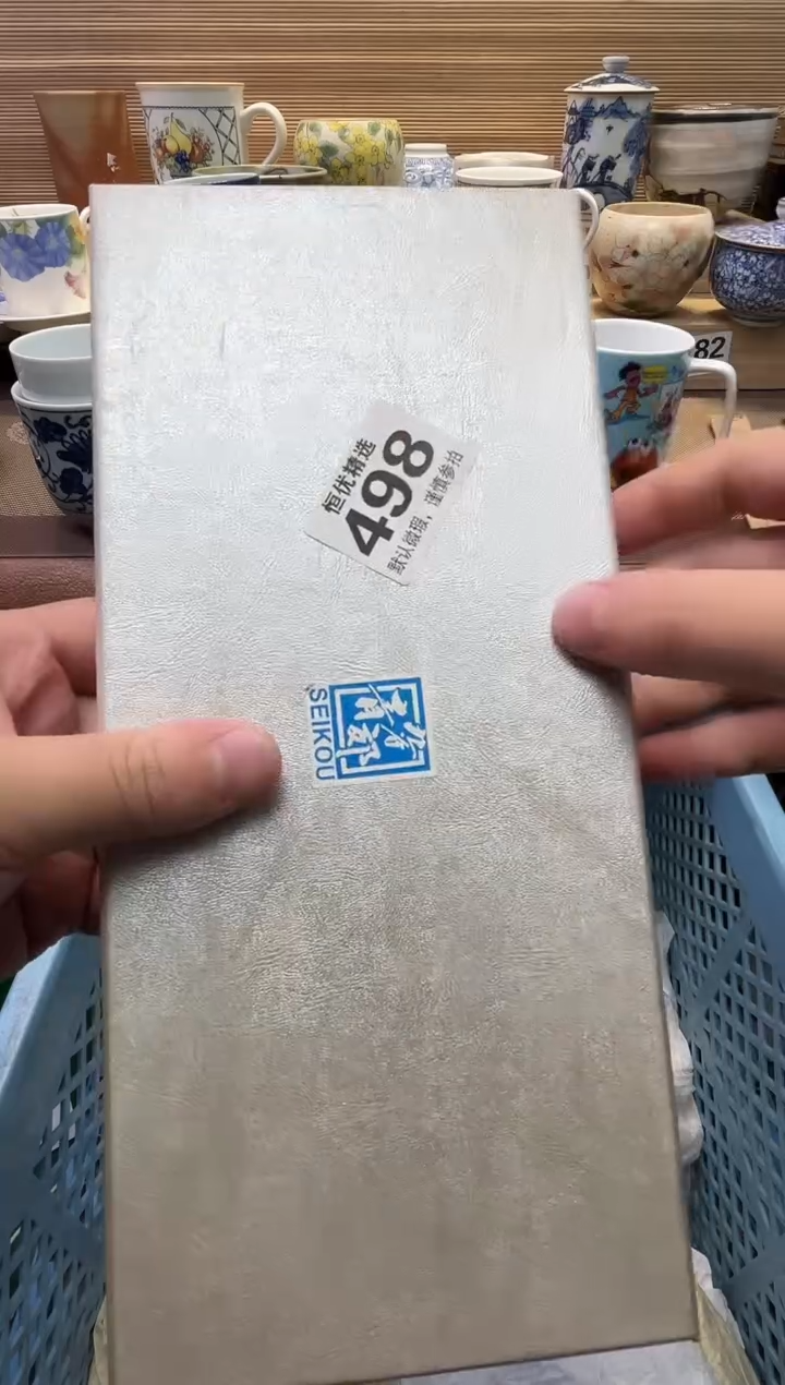 林*柒瓷器瓷器瓷器瓷器瓷器瓷器瓷器