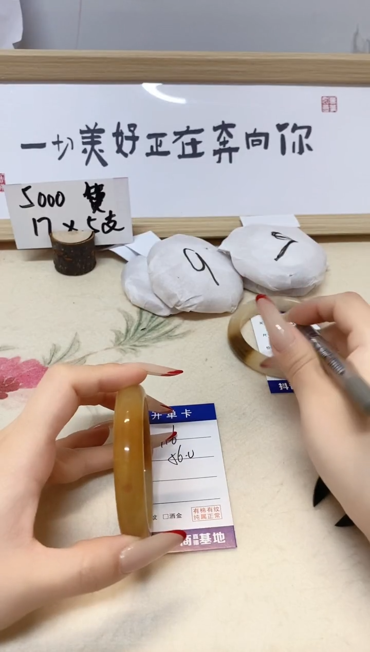 【闪购商品】石英质玉手镯未镶嵌116/56