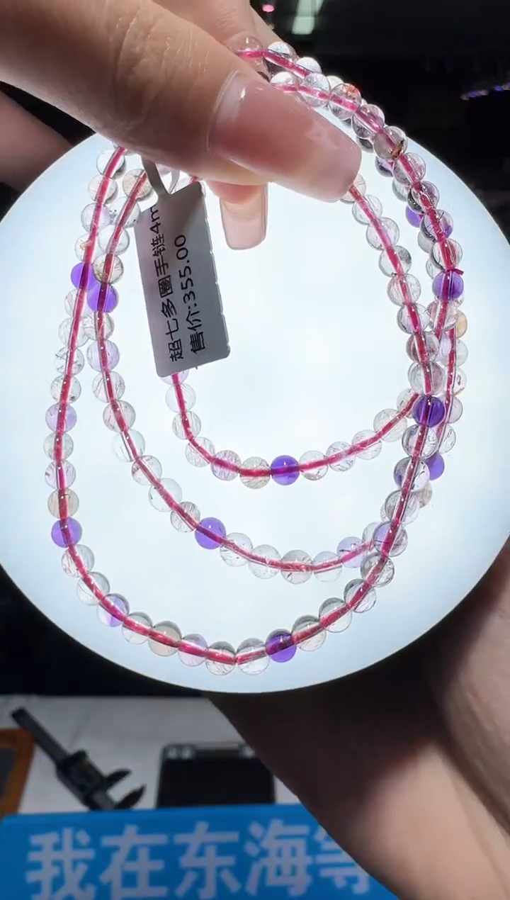 【闪购商品】水晶手链未镶嵌多样性发一件 152