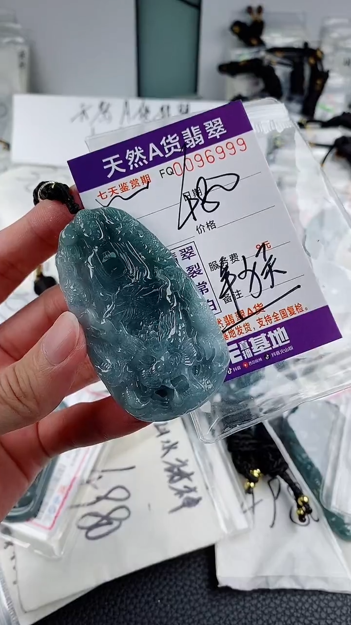 翡翠未镶嵌颈饰               