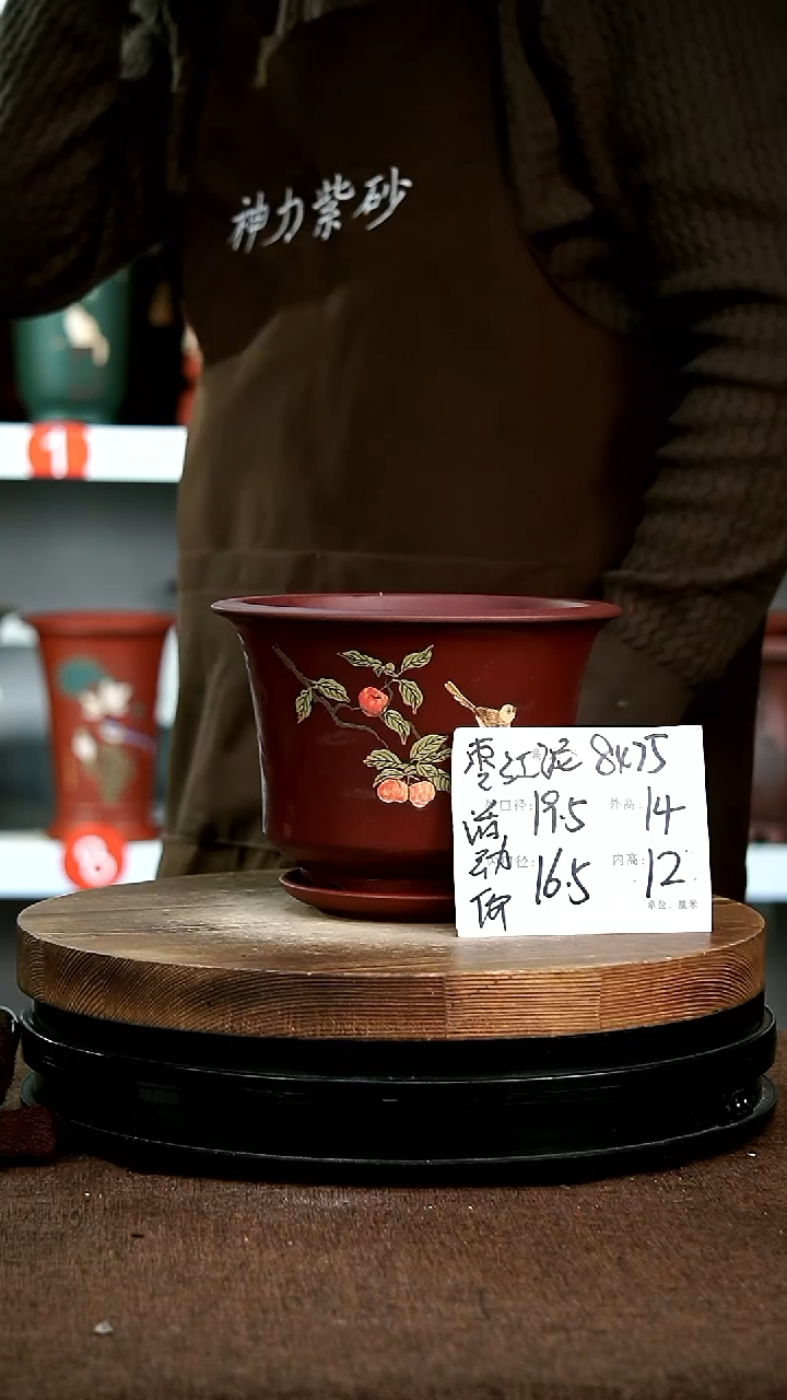 【闪购商品】紫砂花盆紫砂花盆8475+z