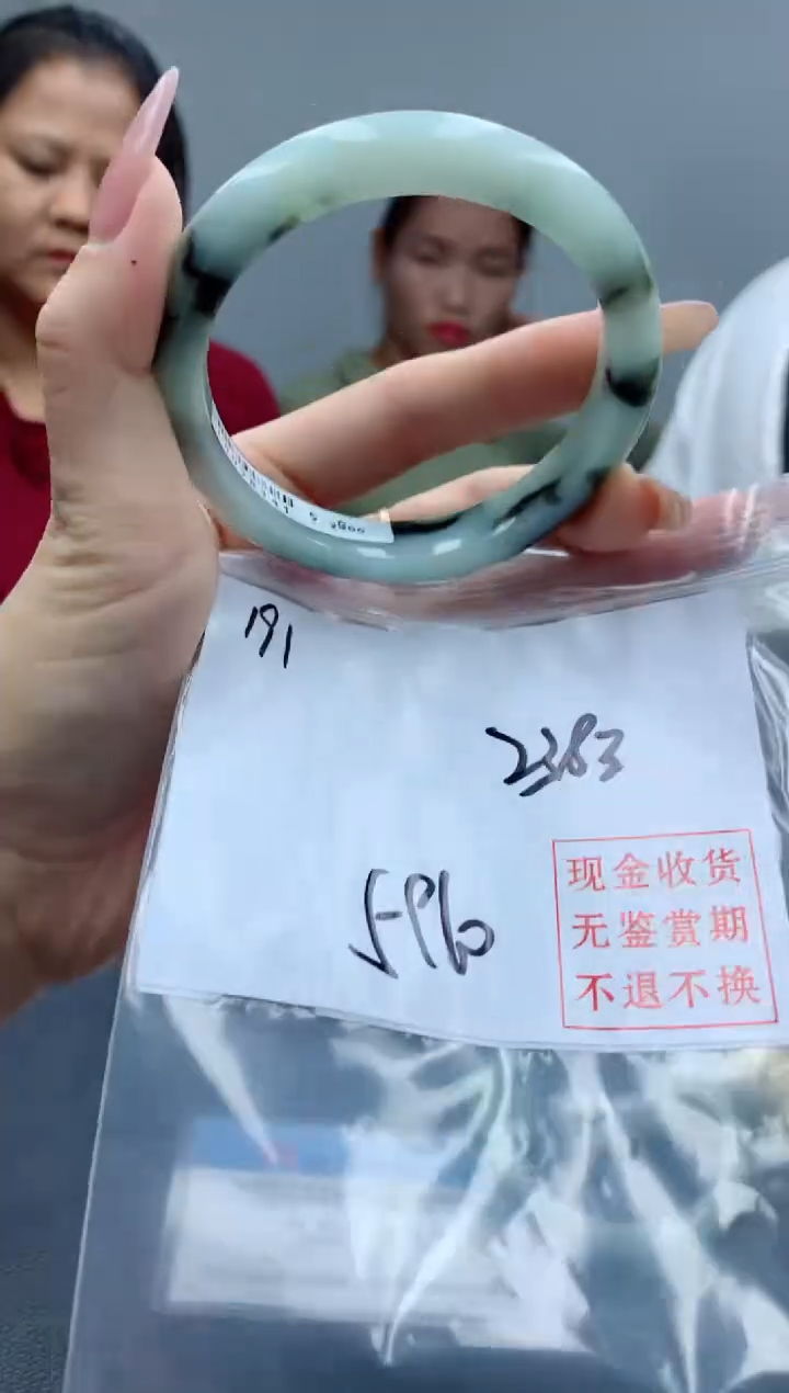 定制翡翠未镶嵌毛货手镯需精细抛光/手镯191
