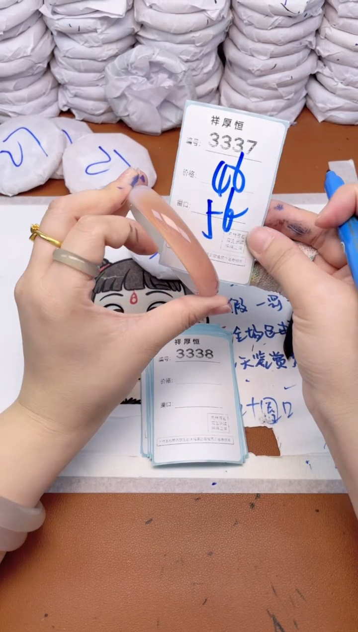 玛瑙/玉髓手镯未镶嵌3337