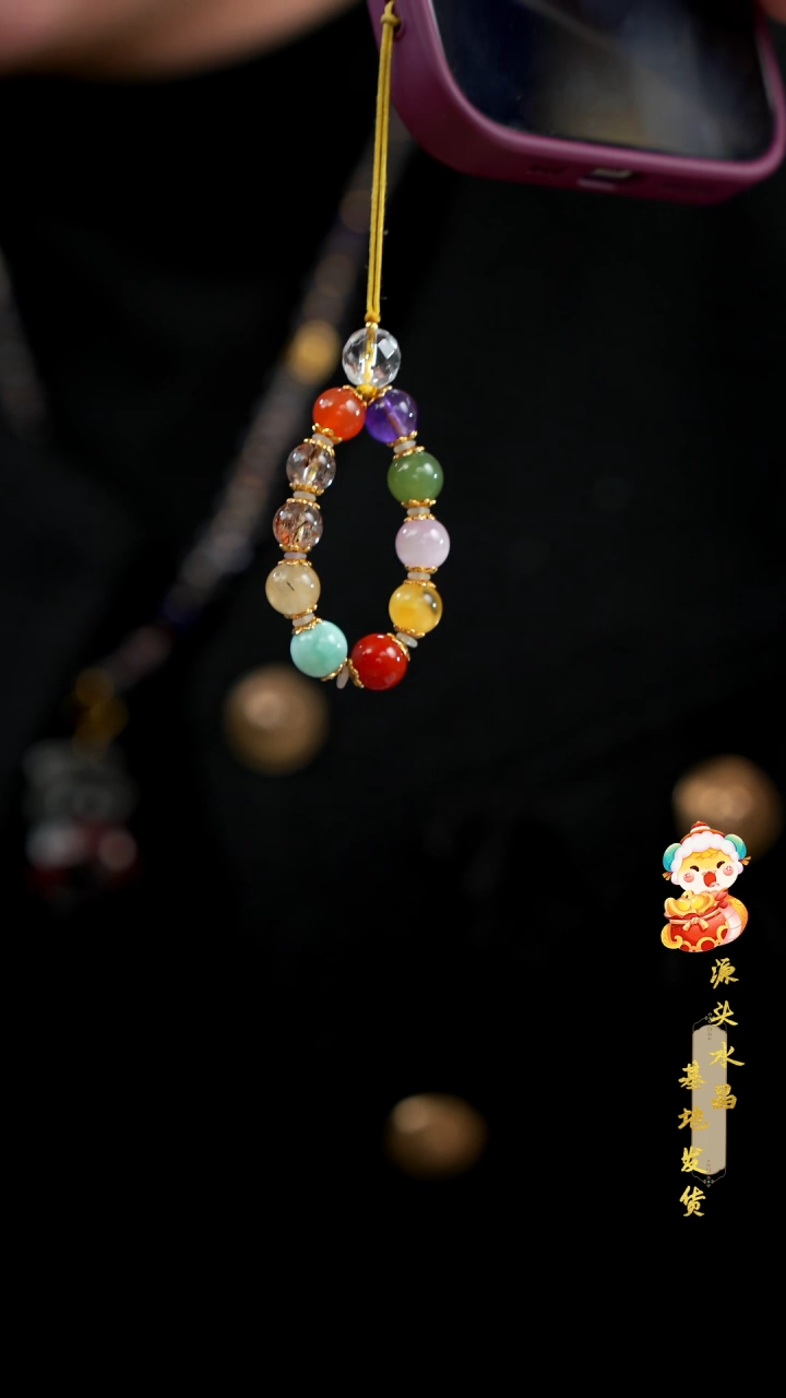 【闪购商品】水晶手串未镶嵌多宝手机链多样性发其一