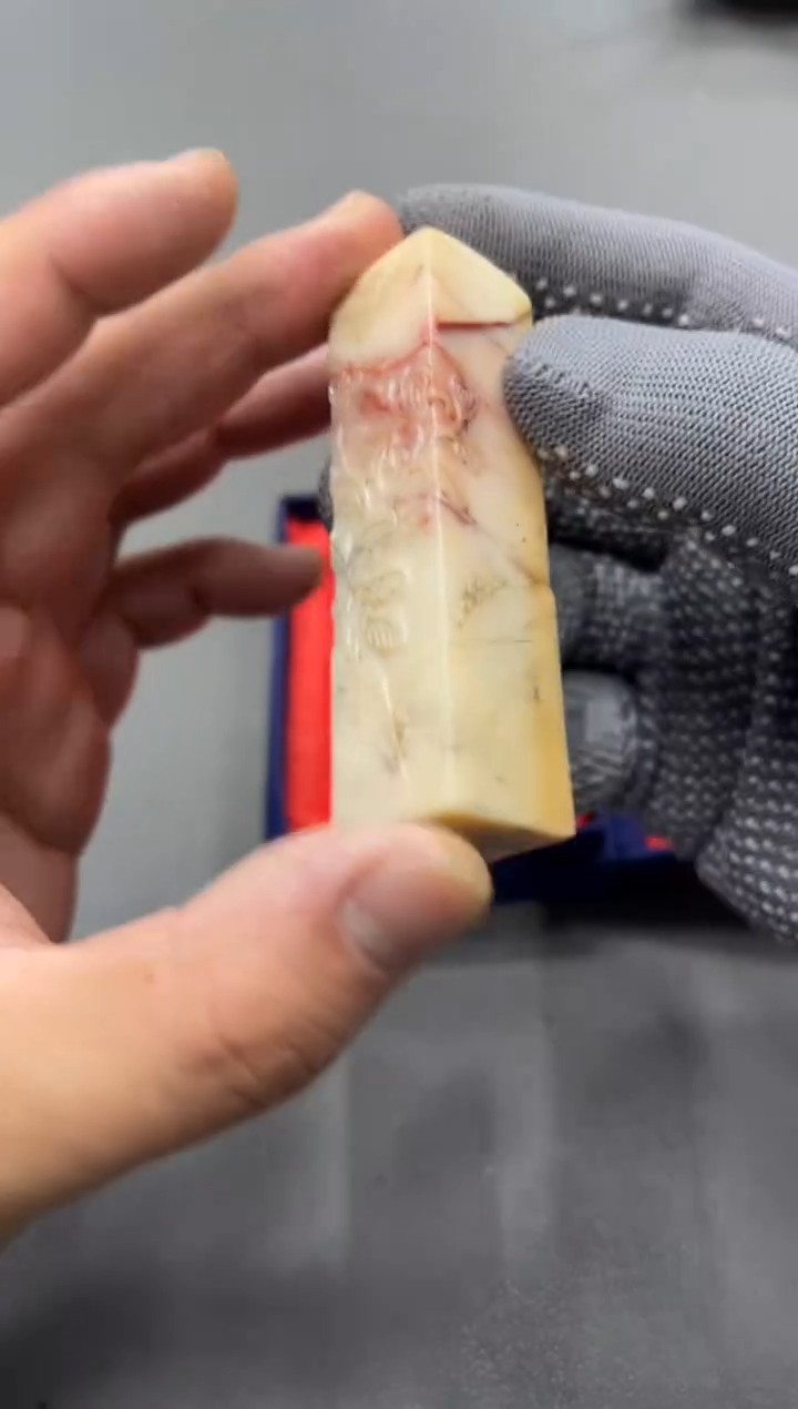石材0**1工艺品小四孤品收藏